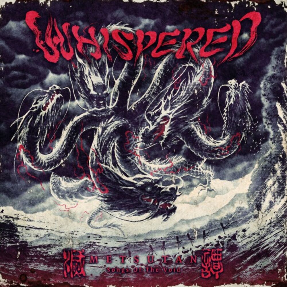 Picture of Metsutan - Songs of the Void