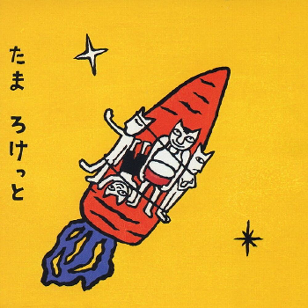 Picture of Rocket