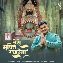 Cover of Teri Bhakti Rachaunga