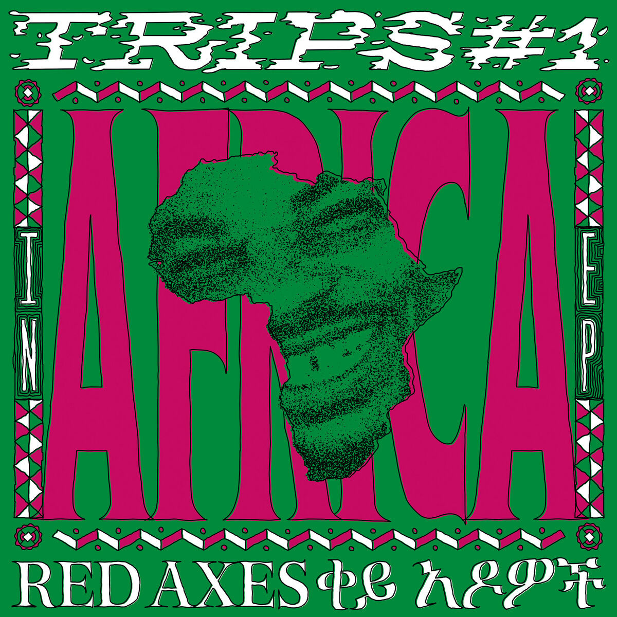 Album cover of Trips #1: In Africa EP