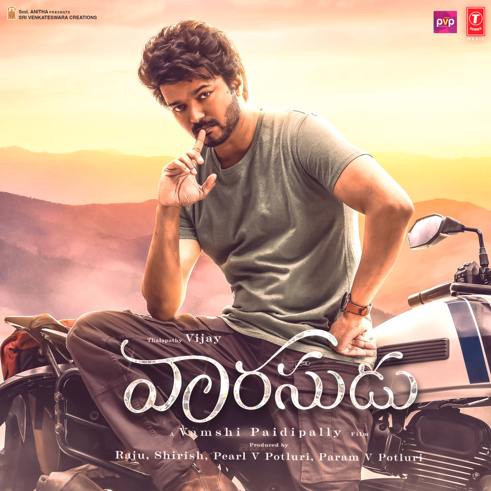 Album artwork for Ranjithame by Thaman S