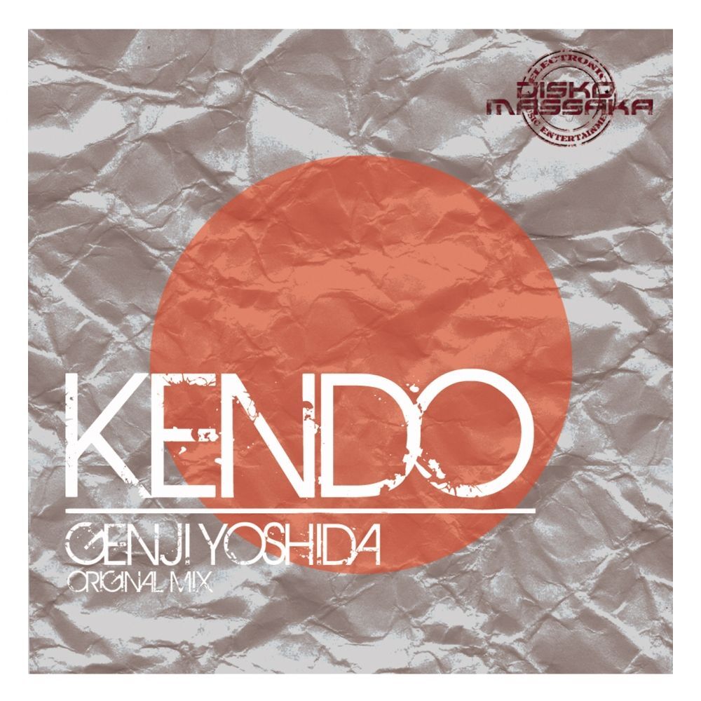 Picture of Kendo