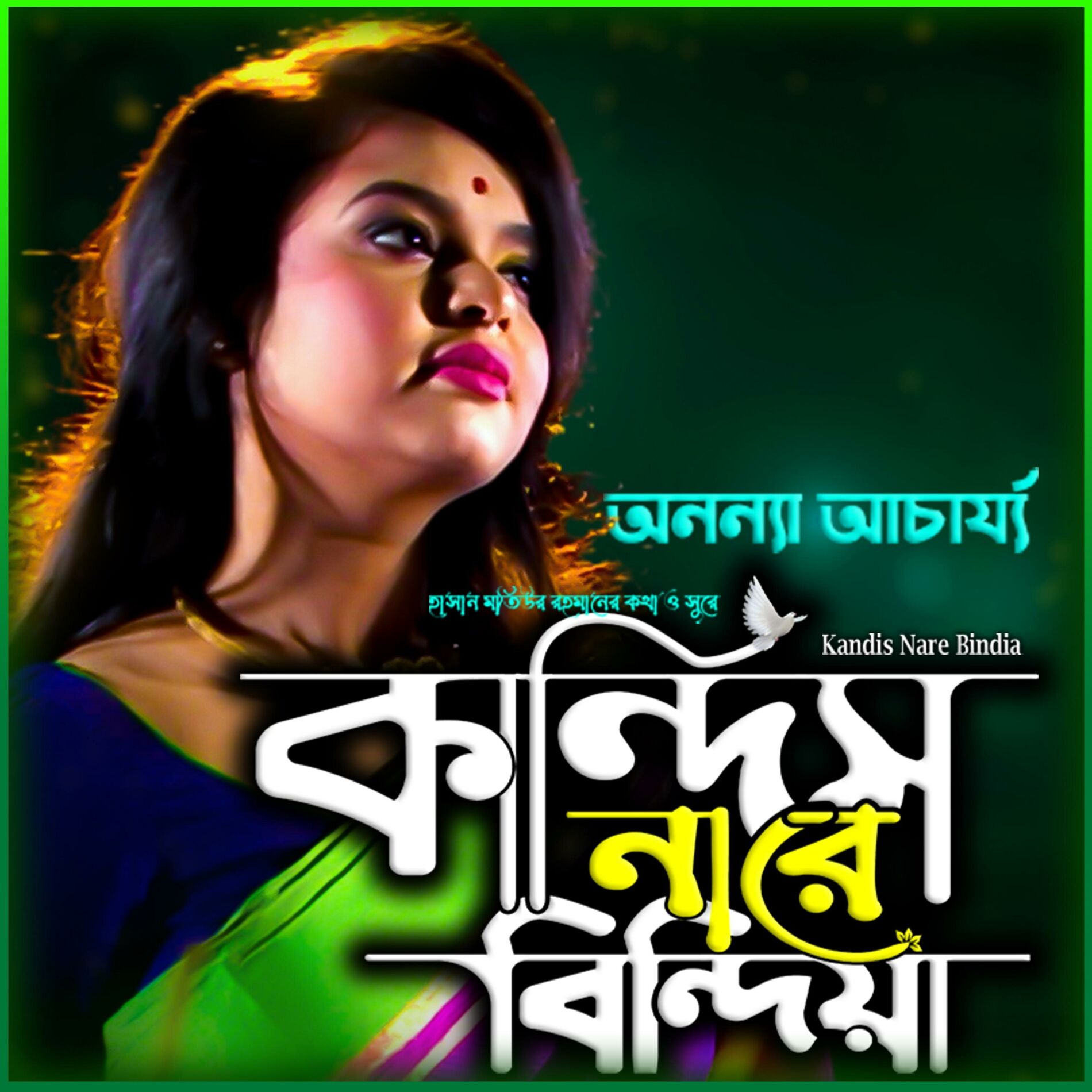 Album cover of কান্দিস না রে বিন্দিয়া-Kandis Nare Bindia (feat. অনন্যা আচার্য্য & Ananya)
