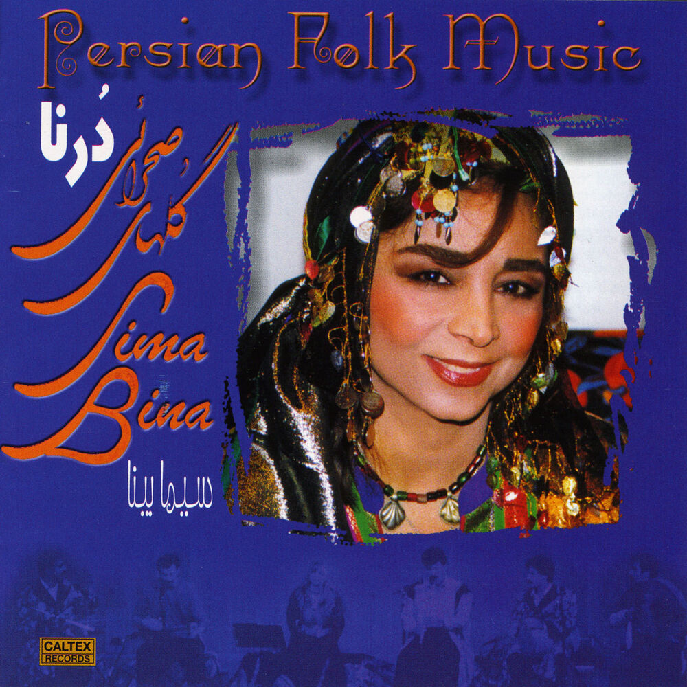 Picture of Dorna - Persian Music