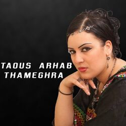 Cover of Thameghra