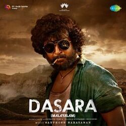 Cover of Dasara (Original Motion Picture Soundtrack)