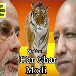 Cover of Har Ghar Modi