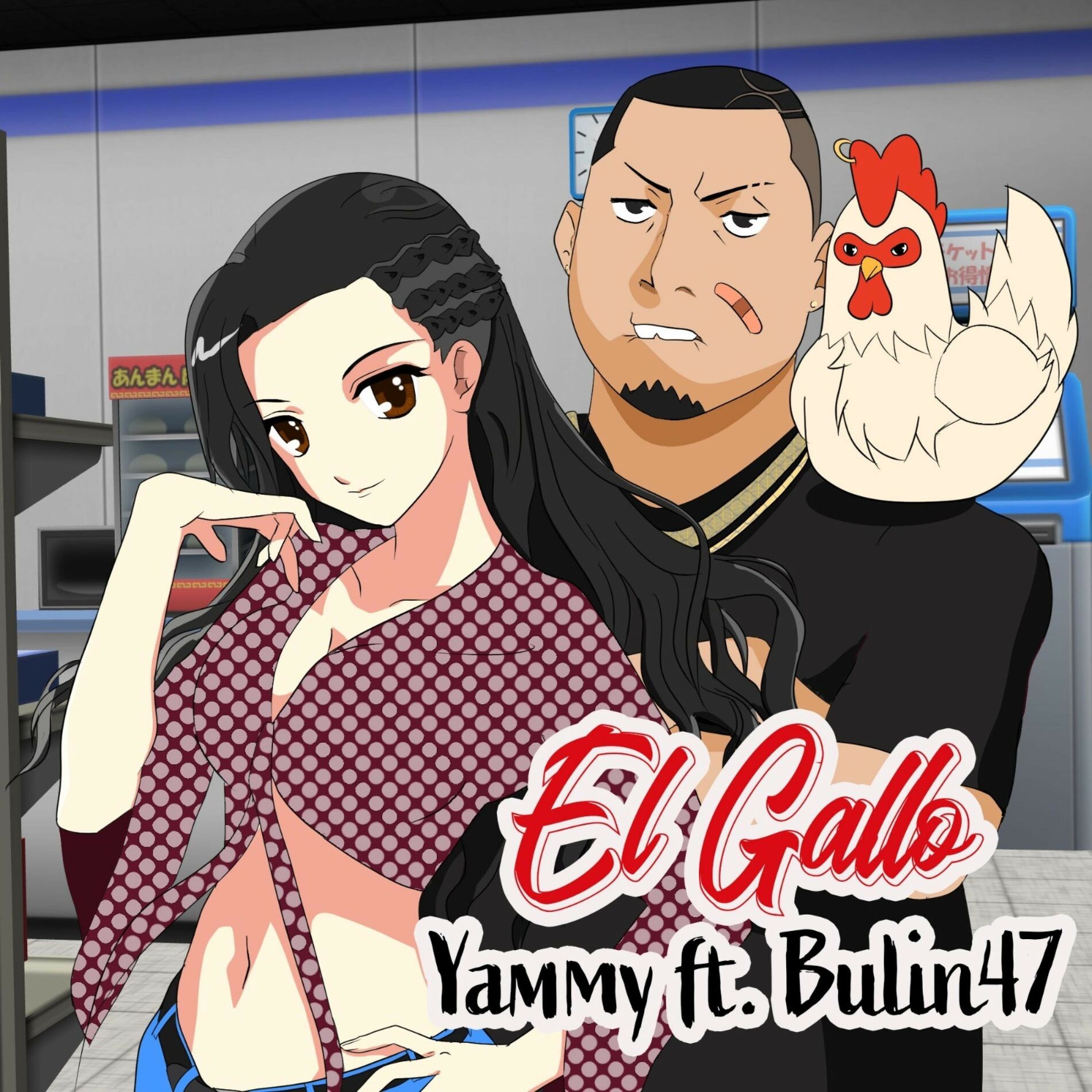 Album cover of El Gallo