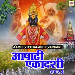Cover of Aamhi Vitthalache Varkari