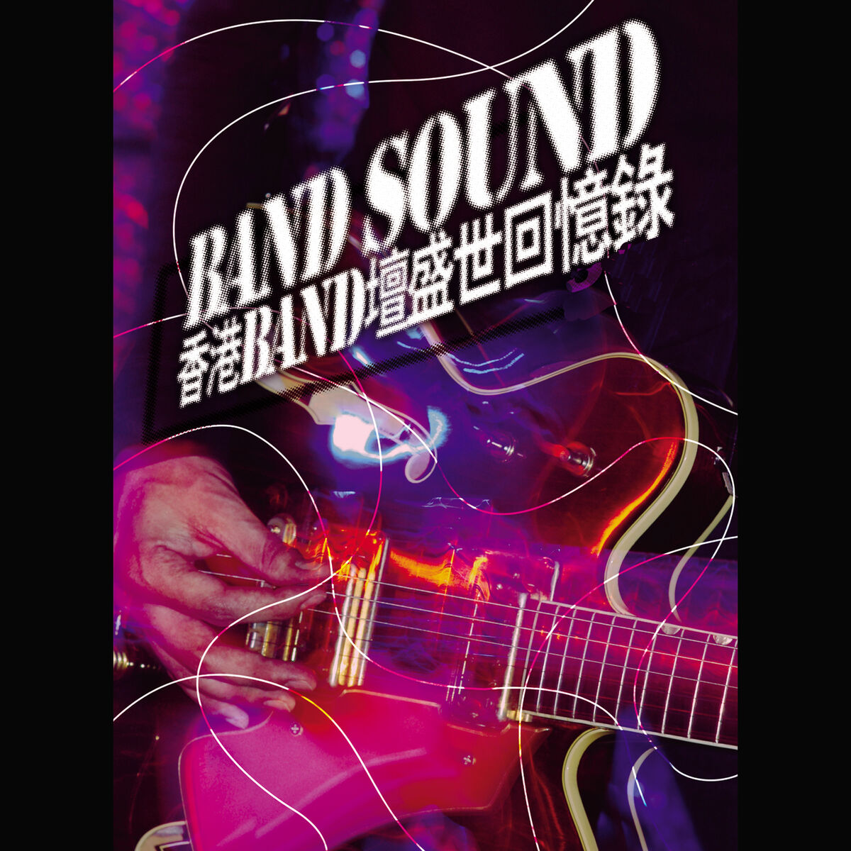 G-RAP BUDDAH TAI - TAI LAND FUNK 洋楽