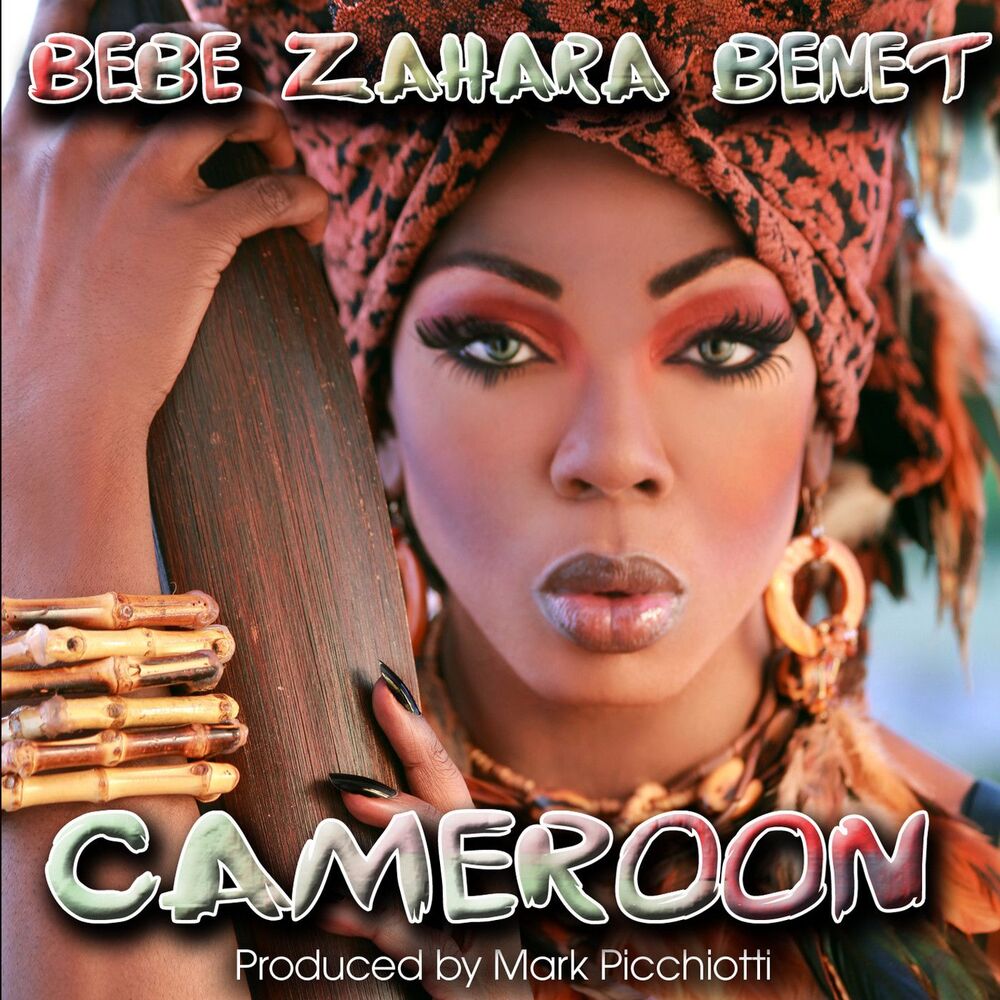 Picture of Cameroon (Remixes)