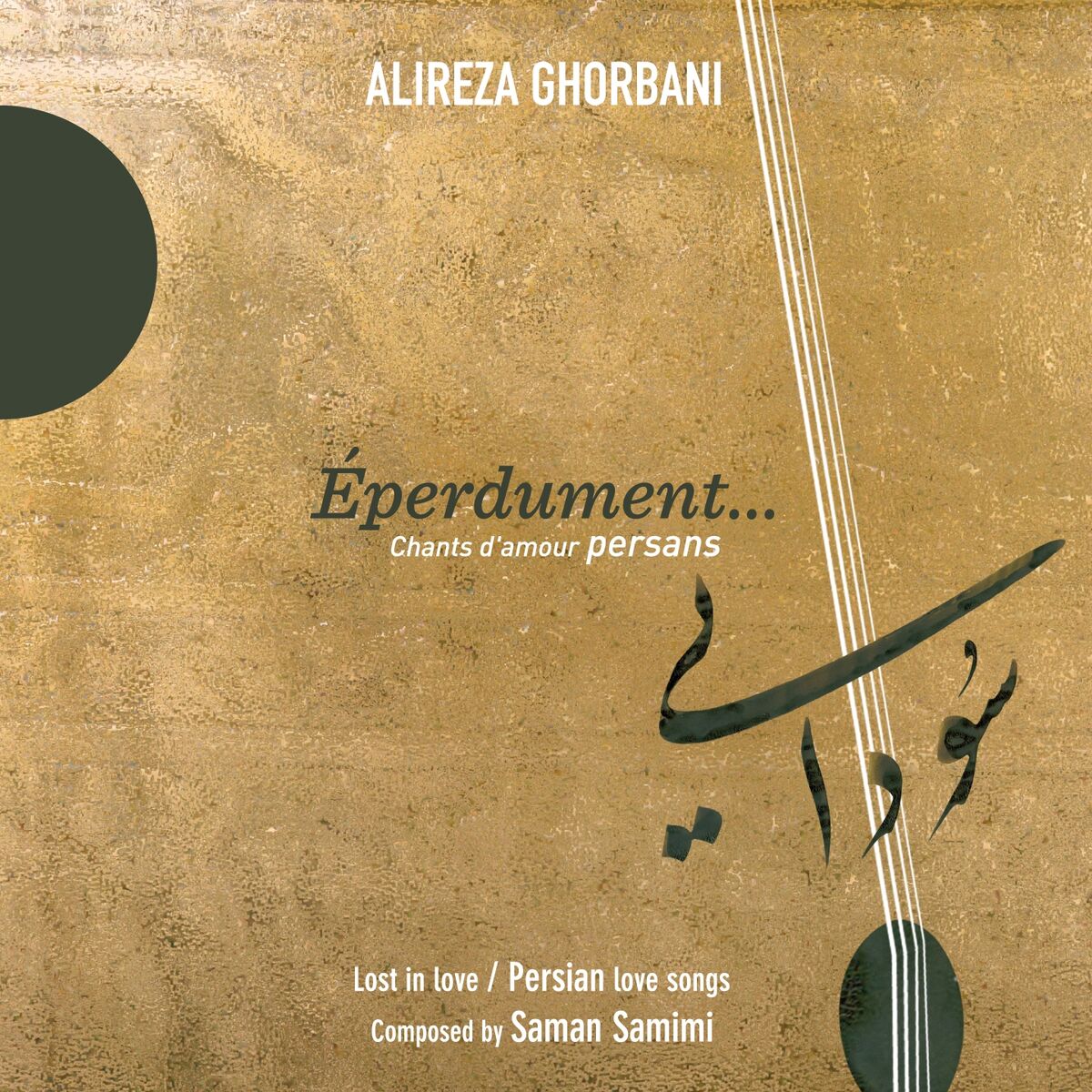 Album cover of Eperdument... Chants d'amour persans