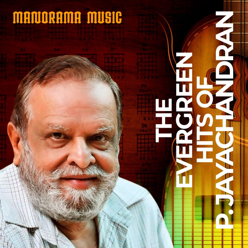 Picture of The Evergreen Hits of P Jayachandran