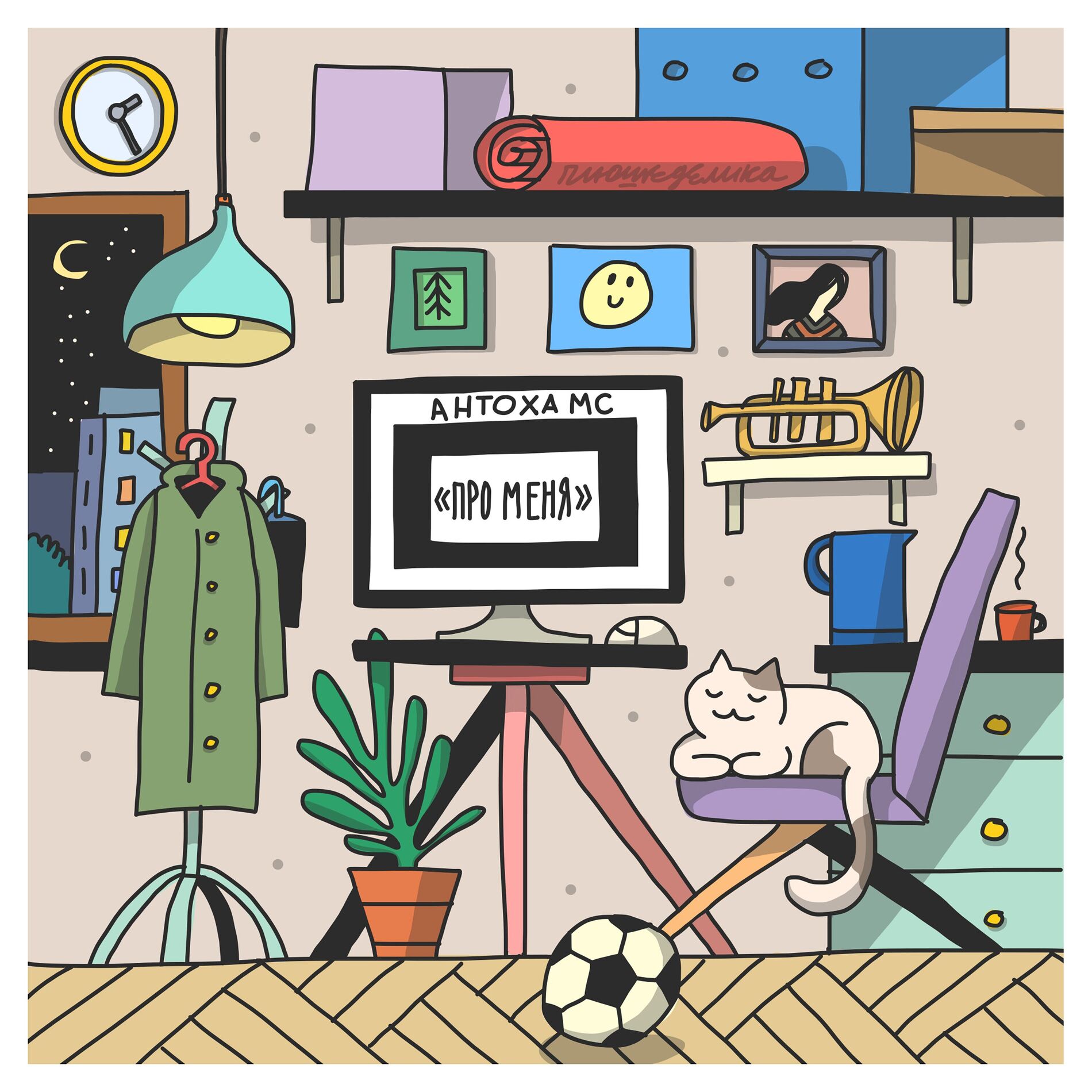 Album cover of Бом