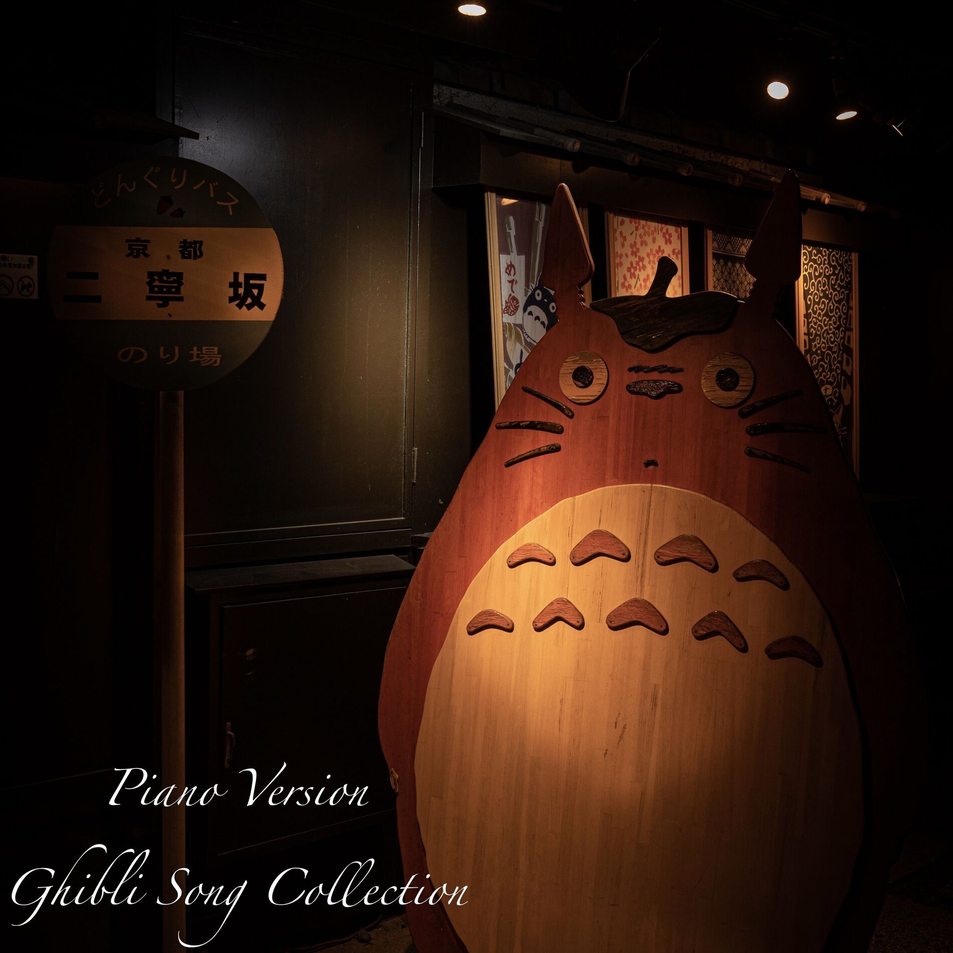 Album cover of The Girl Who Fell From the Sky (From 
