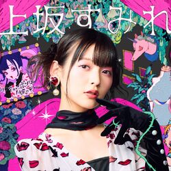 Cover of ボン♡キュッ♡ボンは彼のモノ♡