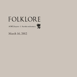 Cover of March 16, 2012