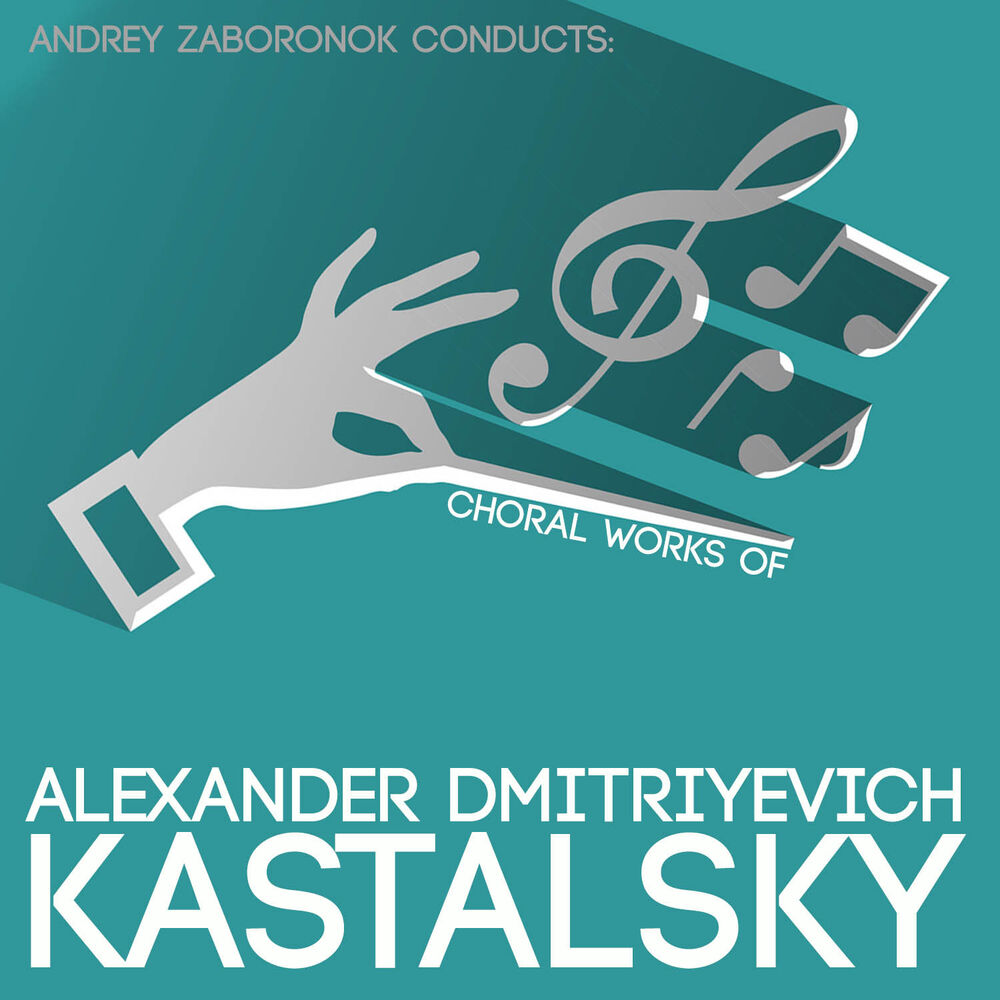 Picture of Andrey Zaboronok Conducts: Choral Works of Alexander Dmitriyevich Kastalsky