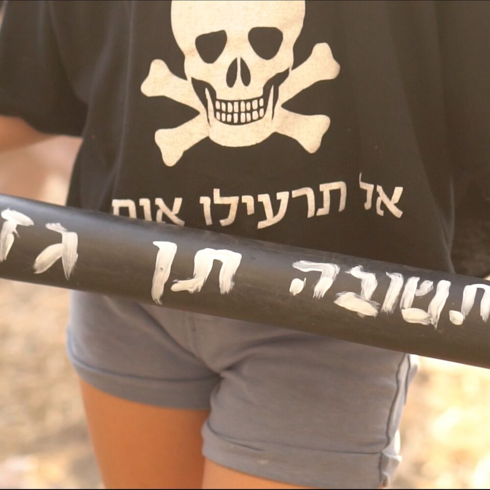 Picture of תשובה תן גז