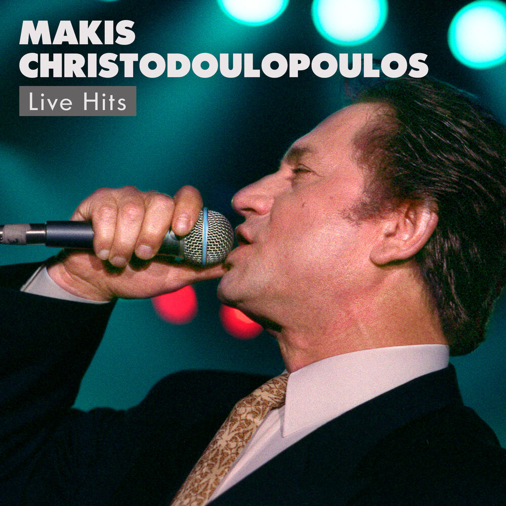 Picture of Makis Hristodoulopoulos Live Hits