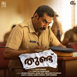 Cover of Thundu (Original Motion Picture Soundtrack)