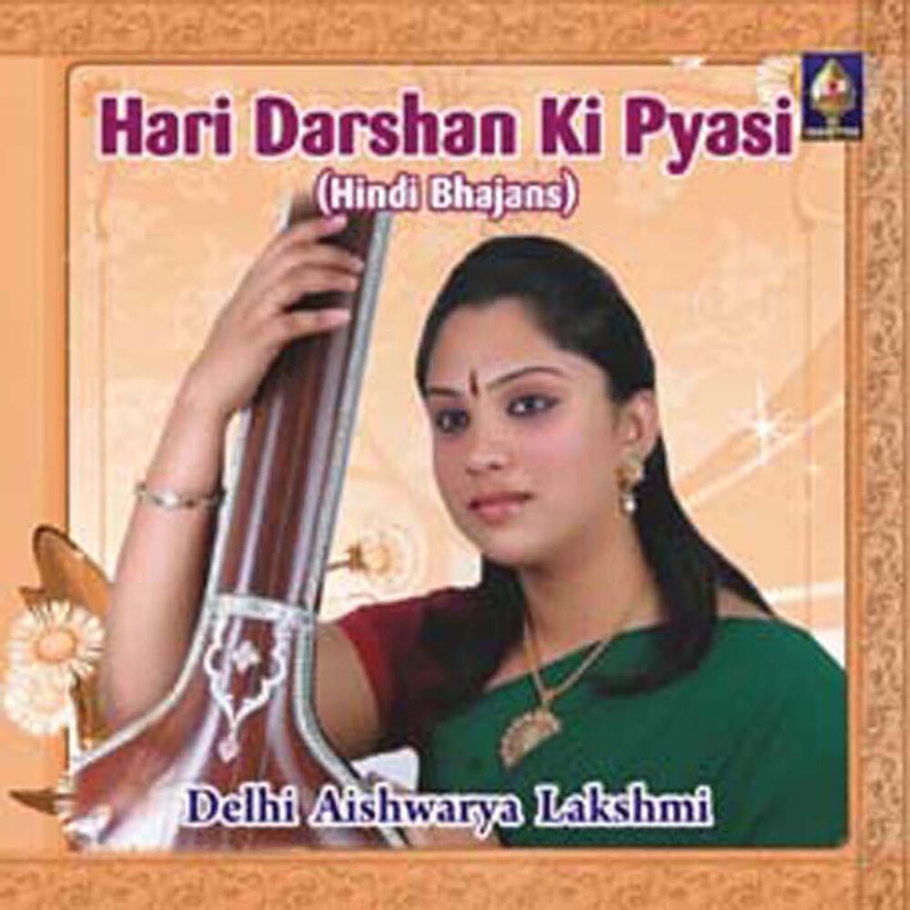 Picture of Hari Darshan Ki Pyasi