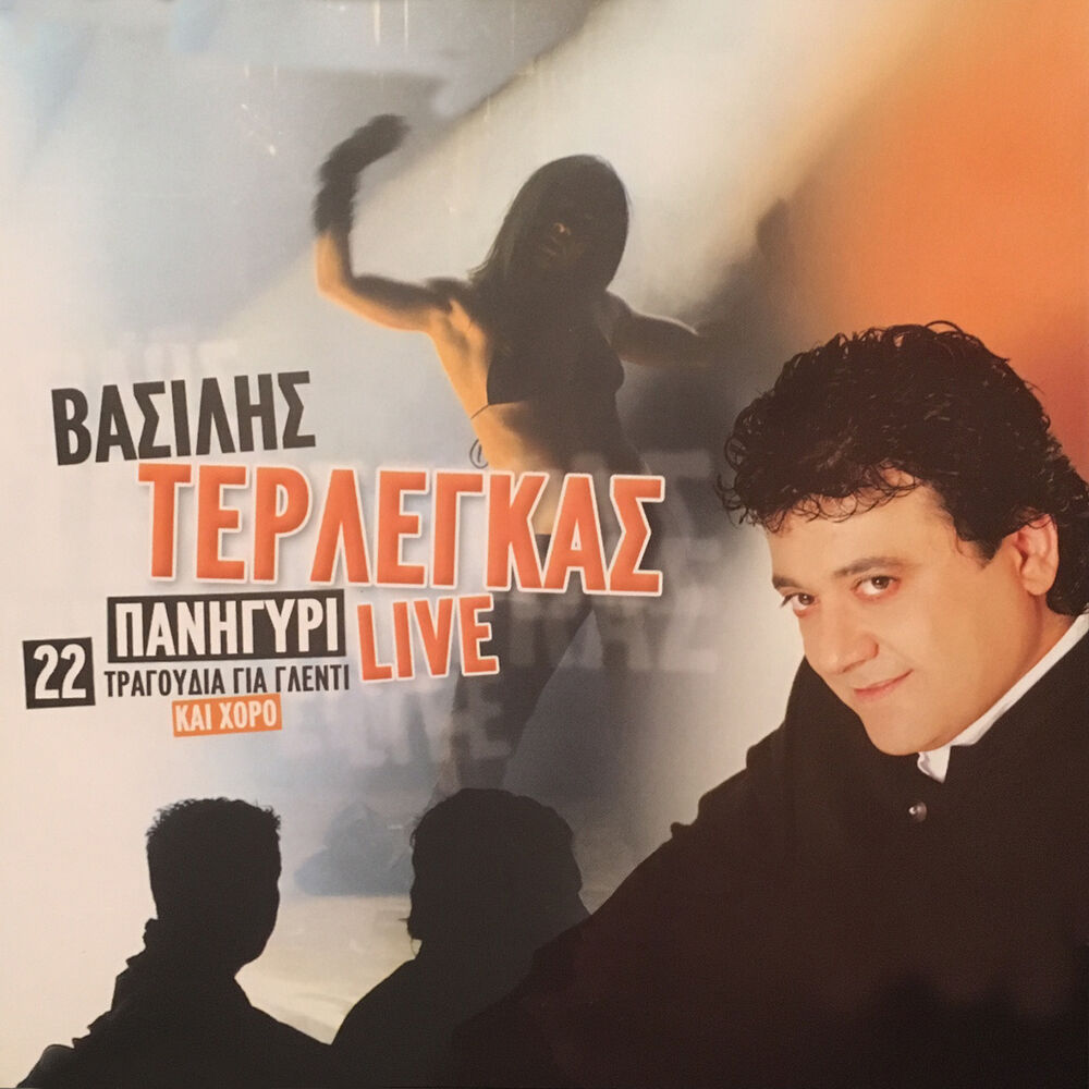 Picture of Panigiri (Live)