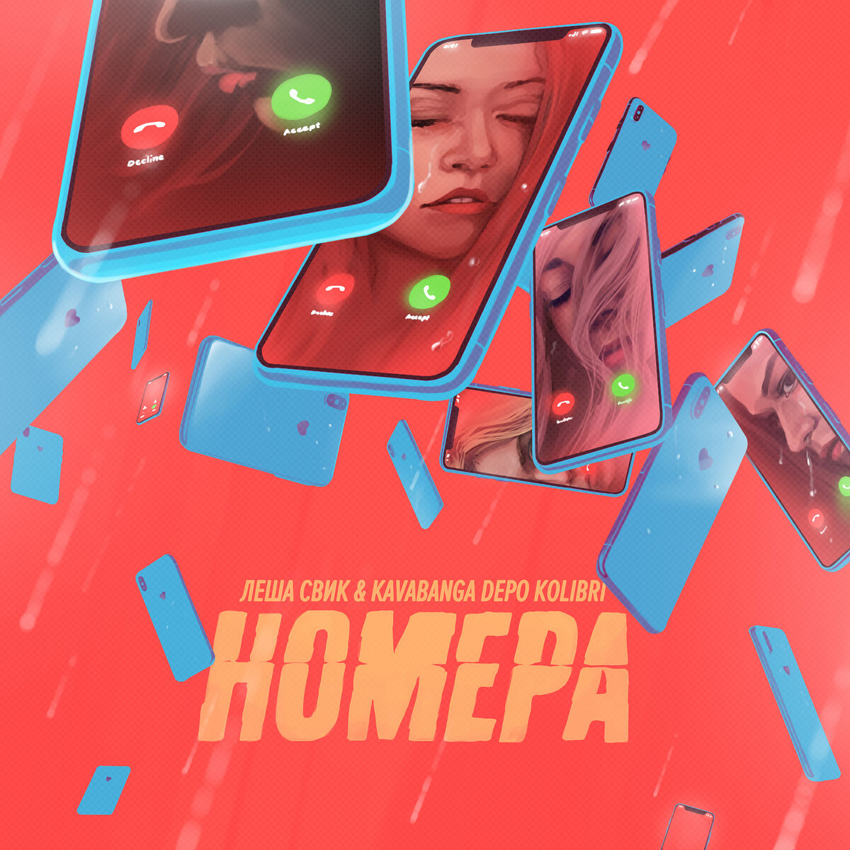Album cover of Nomera