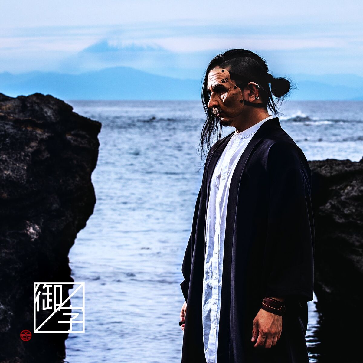 Album cover of Onnoji