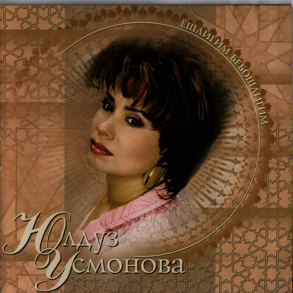 Kastrat jinsiy aloqada boladi Ot bilan jinsiy aloqa cvjnhtnm