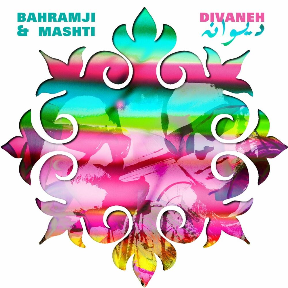 Picture of Divaneh