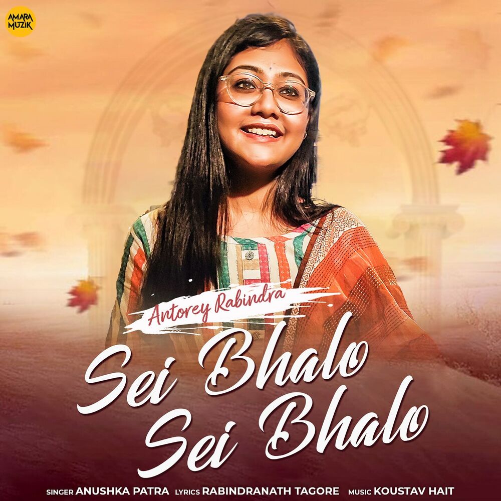 Picture of Sei Bhalo Sei Bhalo (From "Antorey Rabindra")