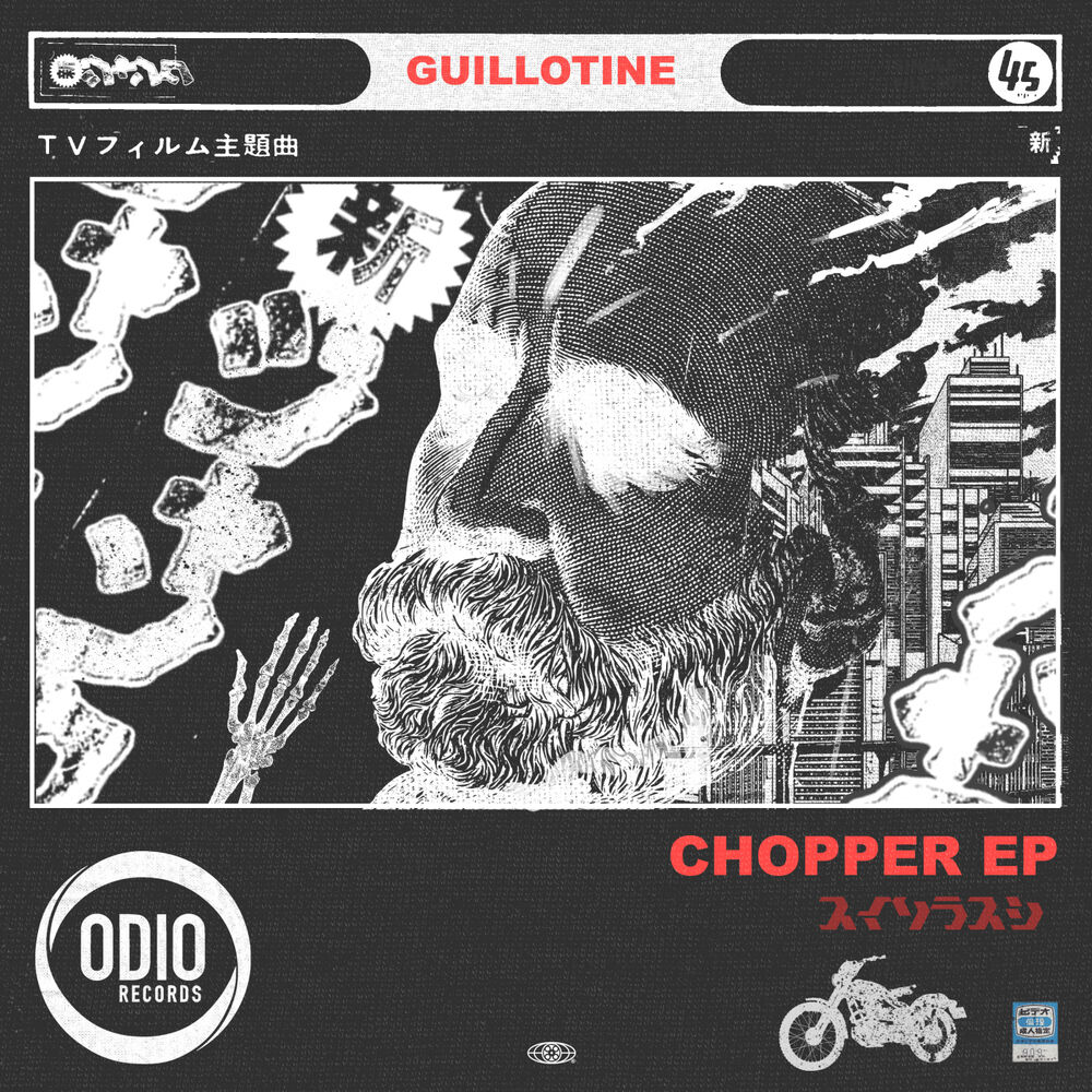 Picture of Chopper EP