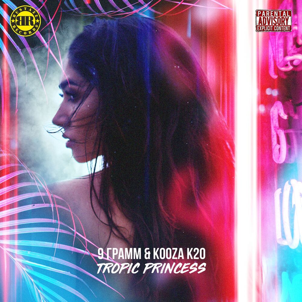 Picture of Tropic Princess