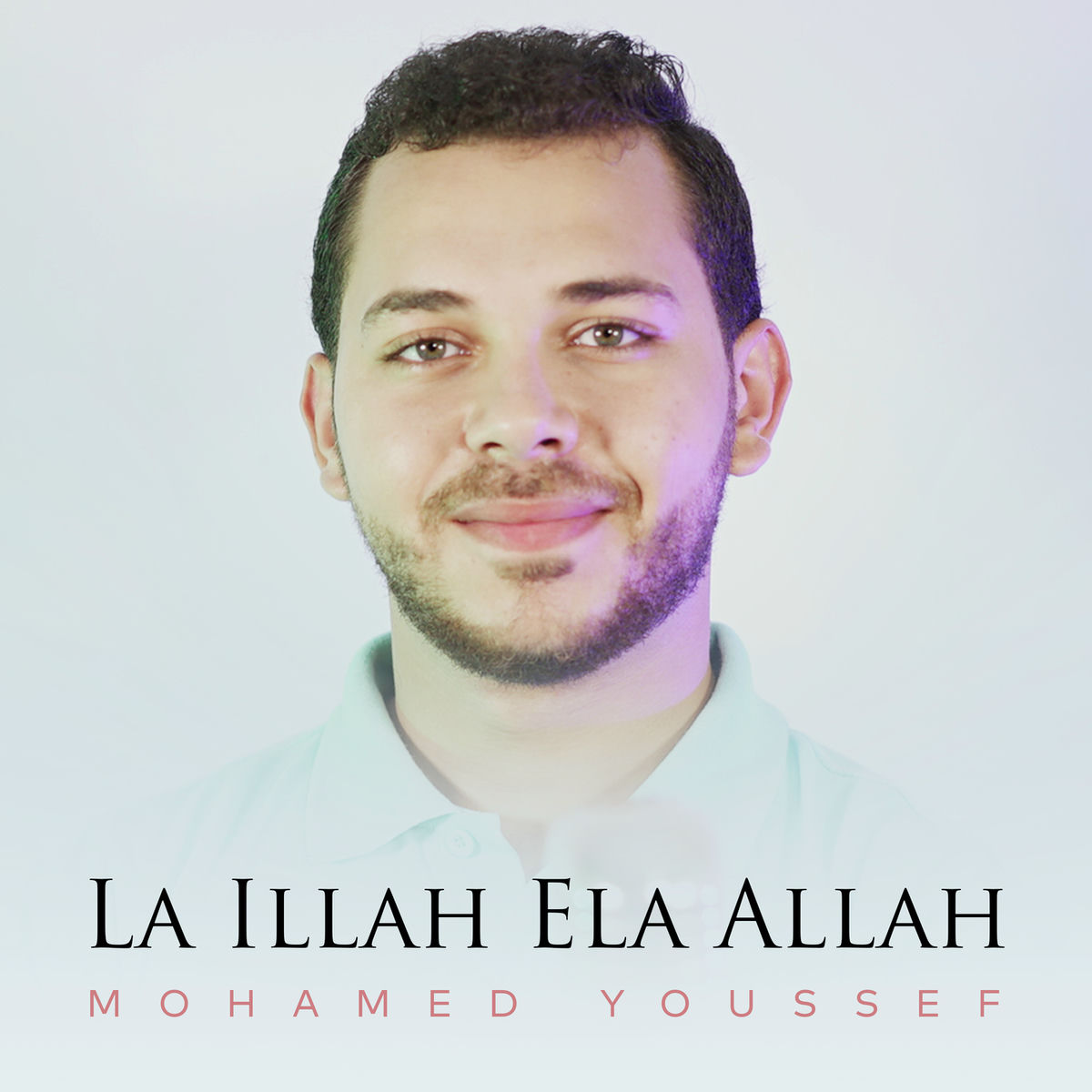 Album cover of La Illah Ela Allah