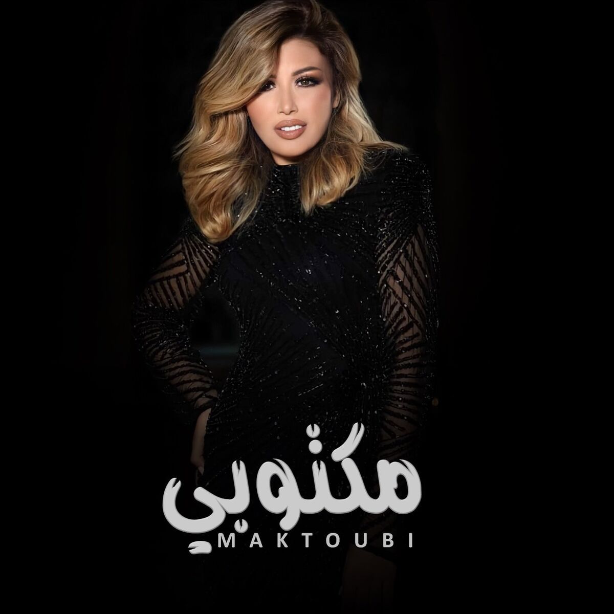 Album cover of Maktoubi