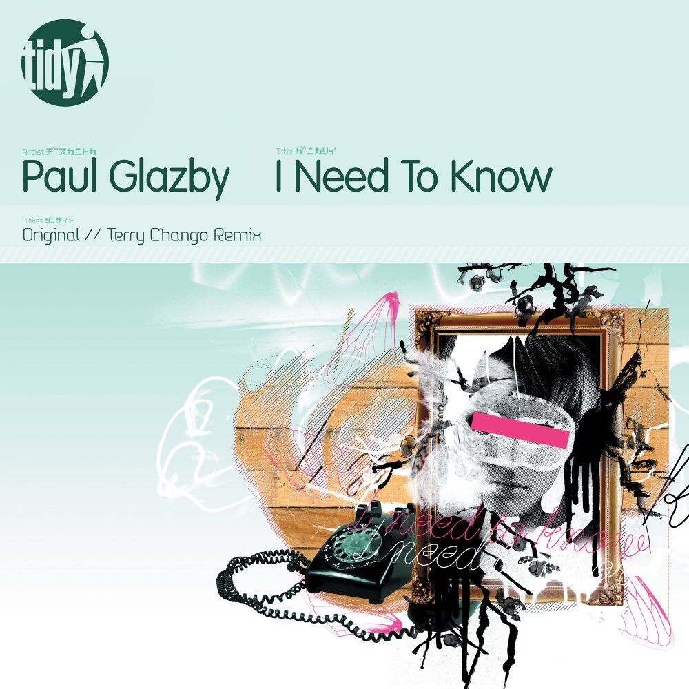Picture of I Need To Know