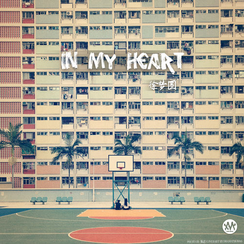 In My Heart