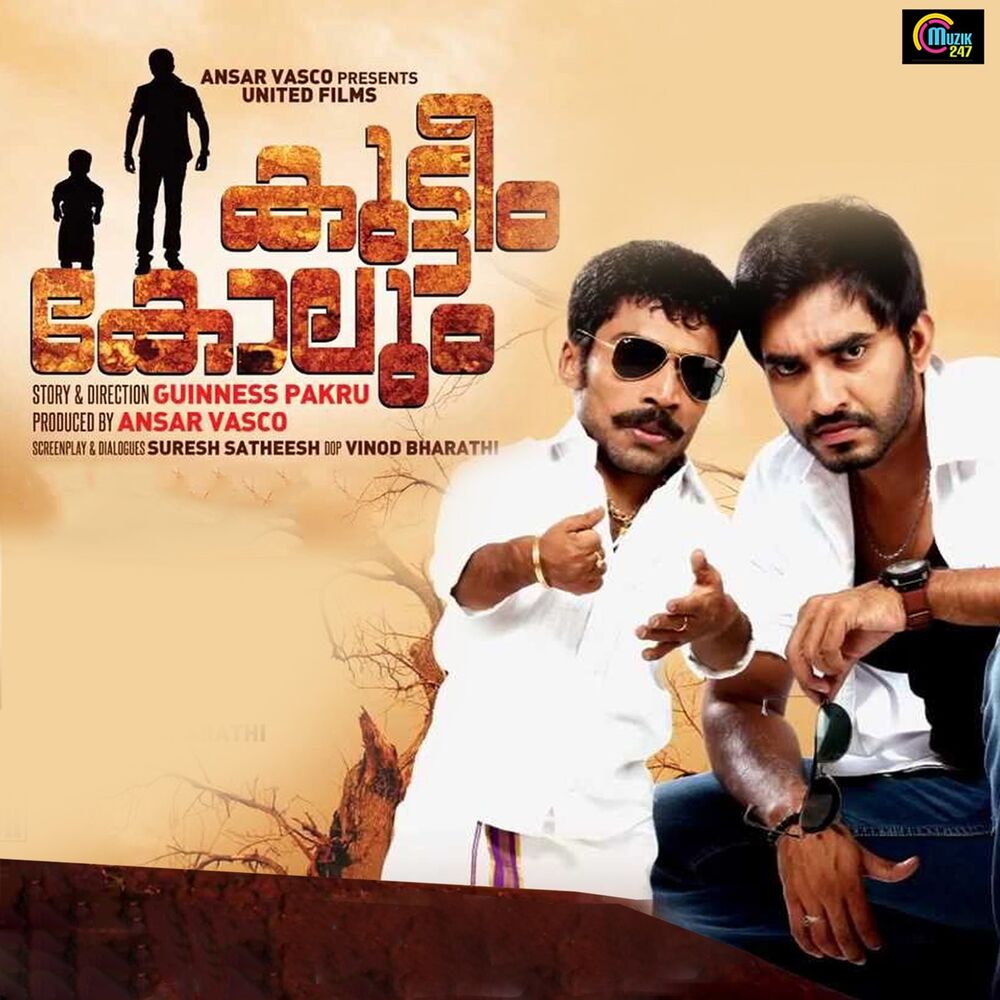 Picture of Kuteem Kolum (Original Motion Picture Soundtrack)
