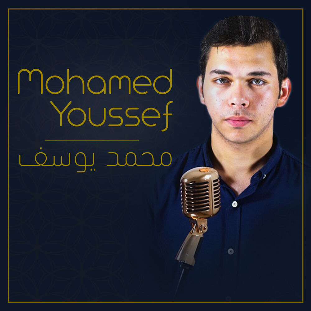 Picture of Mohamed Youssef - Medley