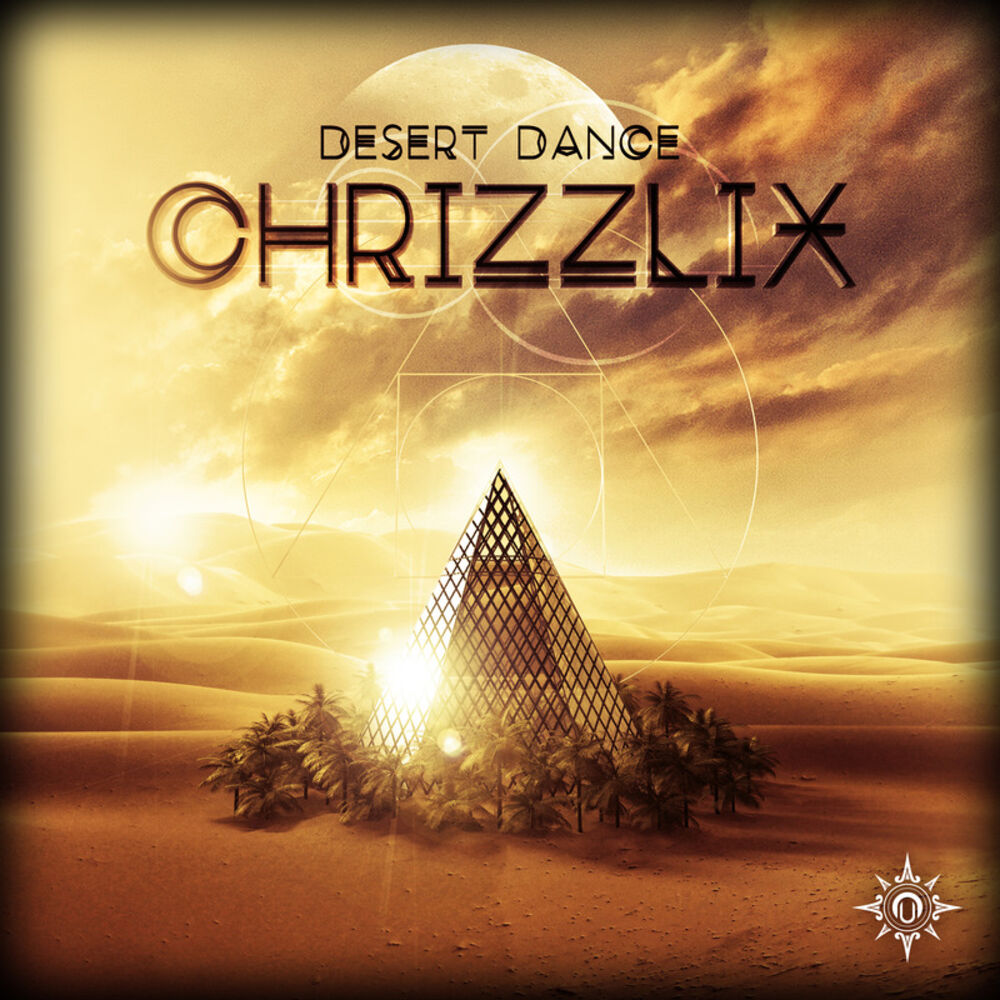 Picture of Desert Dance