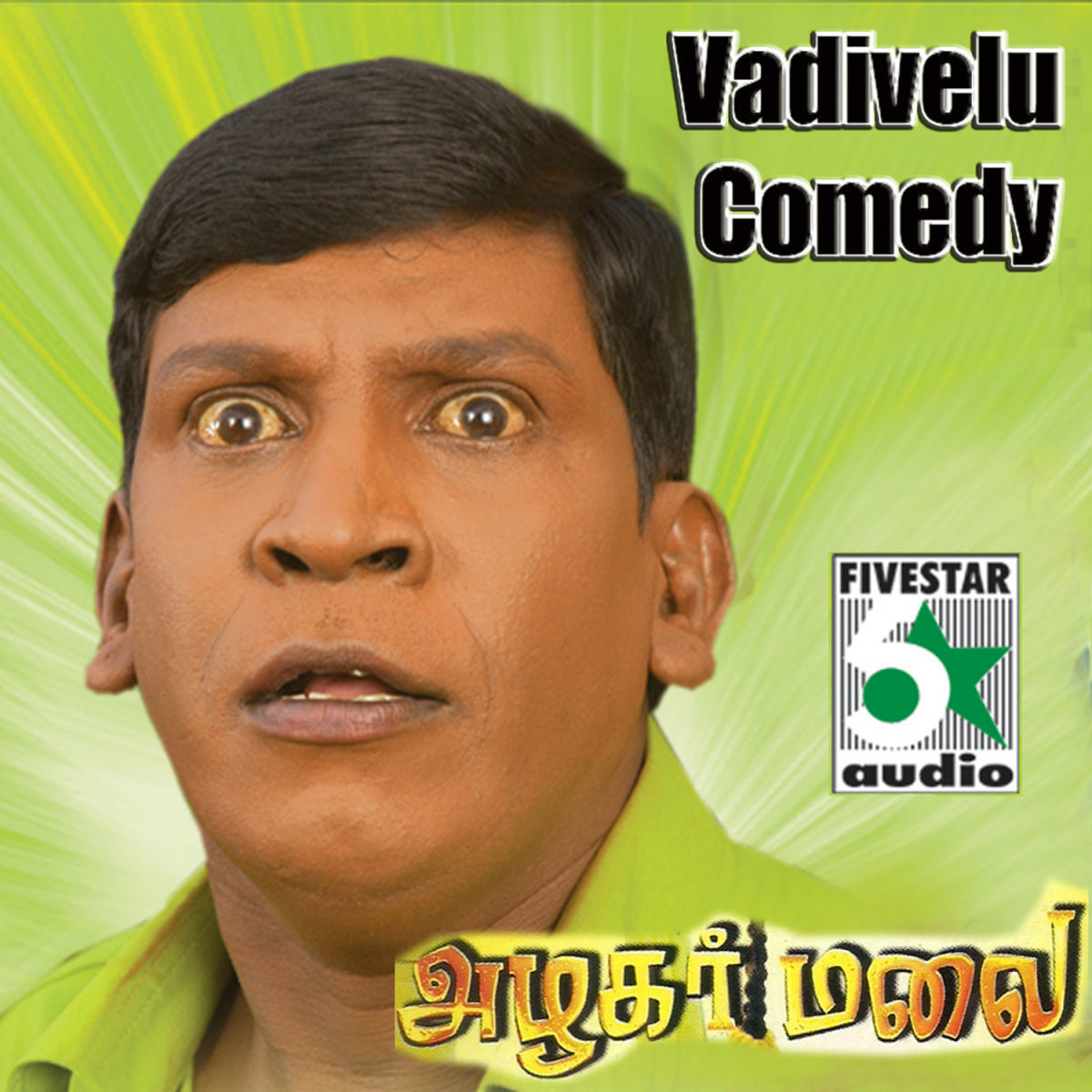Various Vadivelu Comedy Azhagar Malai lyrics and songs Deezer