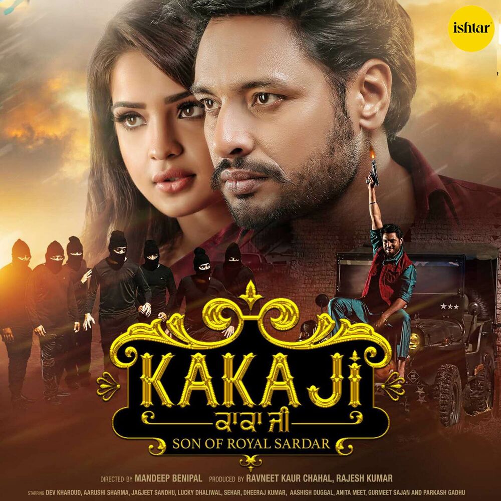 Picture of Kaka Ji (Original Motion Picture Soundtrack)