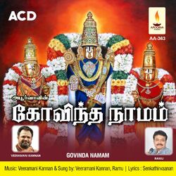 Cover of Govinda Namam