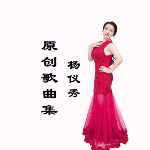 中国妞