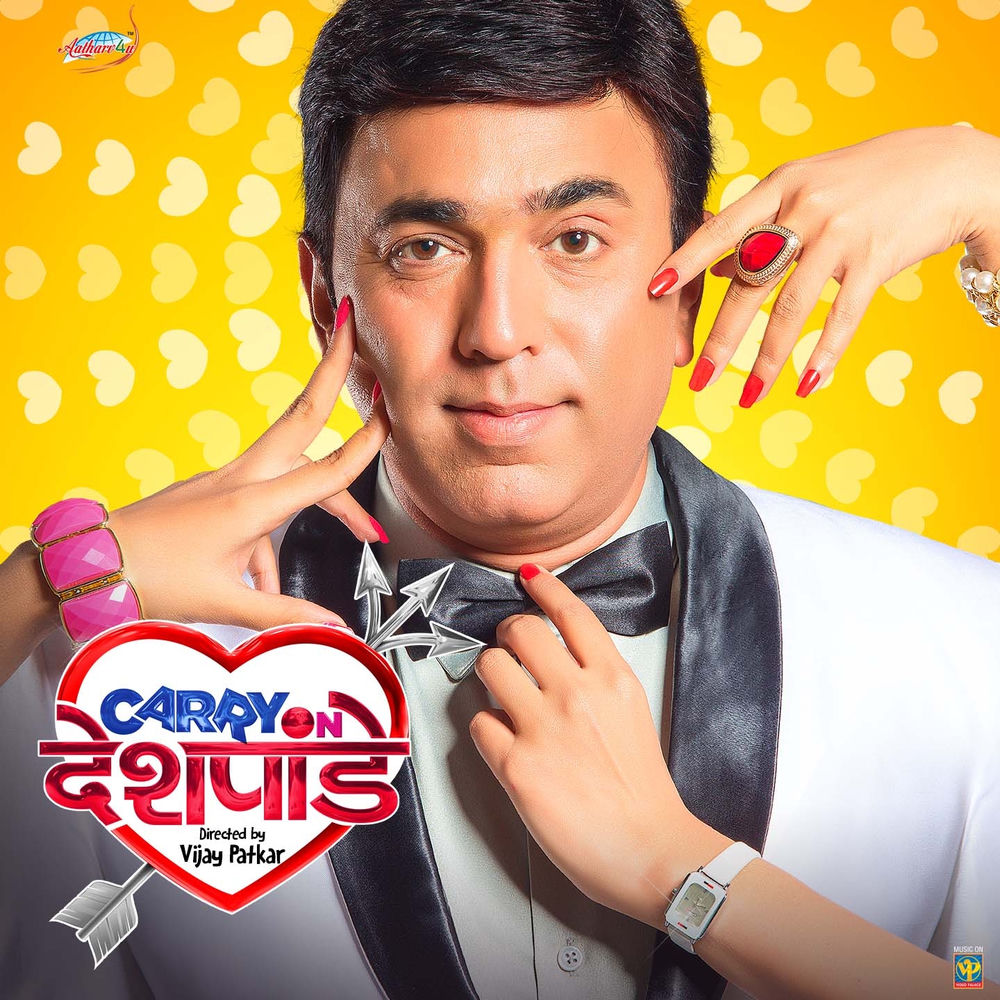 Baan Gulabi Gulabi