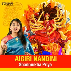 Cover of Aigiri Nandini