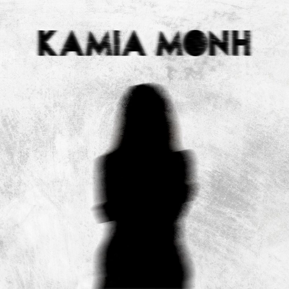 Picture of Kamia Moni