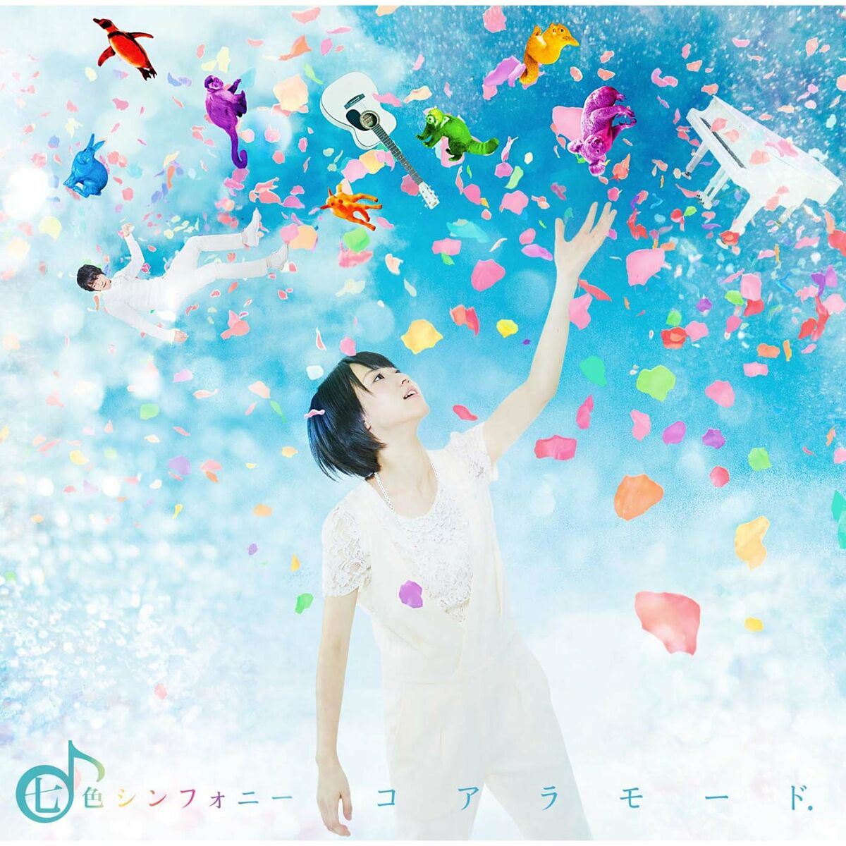 Album cover of Nanairo Symphony