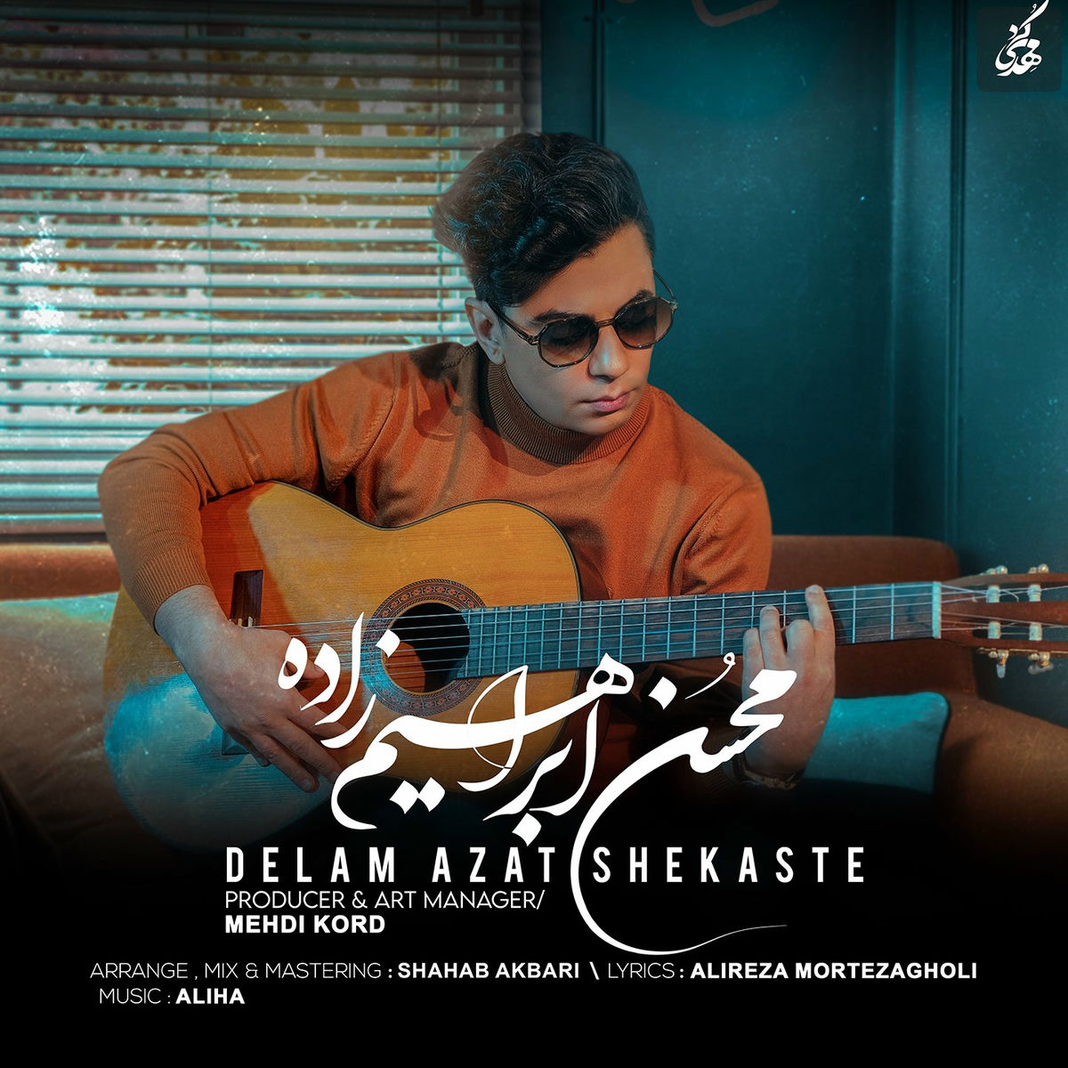 Album cover of Delam Azat Shekaste